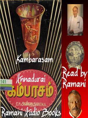 cover image of Kambarasam